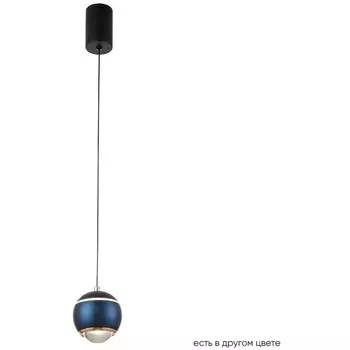 Подвесной светильник Crystal Lux CARO SP LED BLUE в форме шара