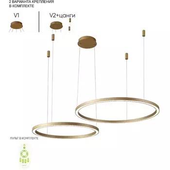 Подвесной светильник с пультом управления Crystal Lux FORTUNA SP123W LED GOLD