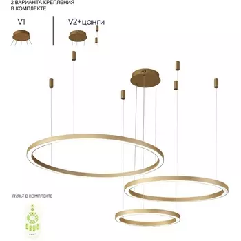 Подвесной светильник с пультом управления Crystal Lux FORTUNA SP158W LED GOLD