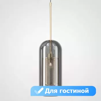 Подвесной светильник для гостиной Lu Carte LC-11-1627