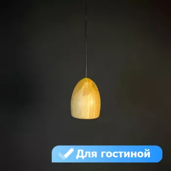 Подвесной светодиодный светильник для гостиной Lu Carte LC-11-1610