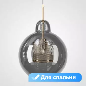 Подвесной светильник для спальни Lu Carte LC-11-0959 в форме шара