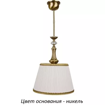 Подвесной светильник Kutek Lugano LUG-ZW-1(N/A)