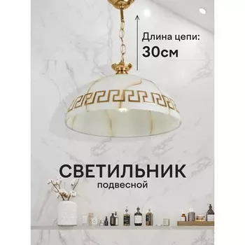 Подвесной светильник Мелодия Света 000040377