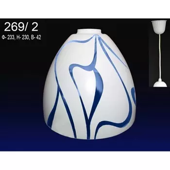 Подвесной светильник Мелодия Света PS1N 000025627