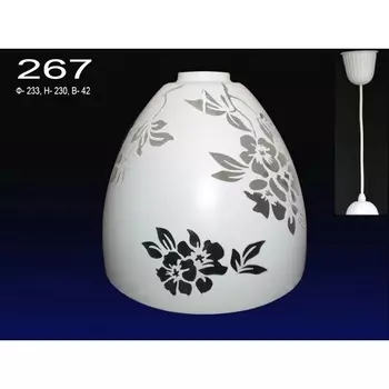 Подвесной светильник PS1N 000021945 (Мелодия Света)