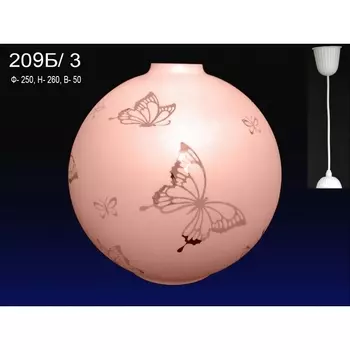 Подвесной светильник PS1N 000022869 (Мелодия Света)