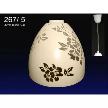 Подвесной светильник PS1N 000022874 (Мелодия Света)