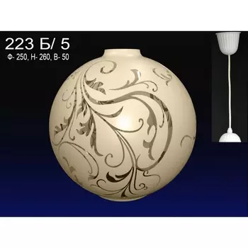 Подвесной светильник PS1N 000025601 (Мелодия Света)