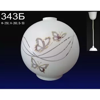 Подвесной светильник PS1N 000025610 (Мелодия Света)