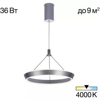 Подвесной светильник светодиодный Citilux Tavi CL717011 кольцо