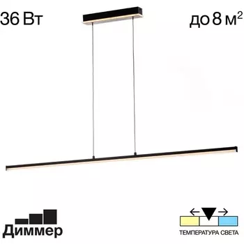 Подвесной светильник светодиодный Citilux Trent CL203711