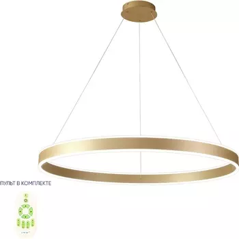 Подвесной светильник с ПДУ светодиодный Crystal Lux MUCHOS SP88W LED GOLD кольцо