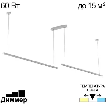 Подвесной светильник светодиодный диммируемый Citilux Стиг CL203220
