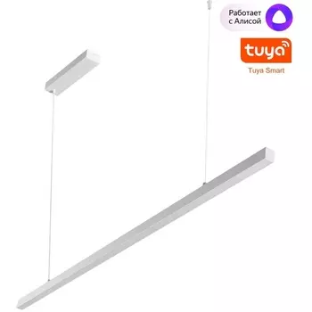 Подвесной линейный светильник светодиодный диммируемый Novotech Sotto 359441 белый LED 48W 220V (Умный дом, Алиса, голосое управление)