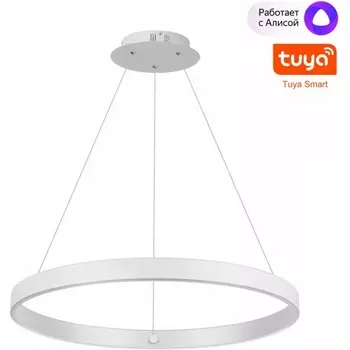 Подвесной светильник светодиодный диммируемый Novotech Sotto 359449 белый (Умный дом, Алиса, голосое управление)