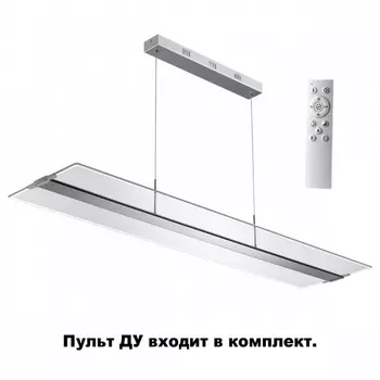 Подвесной светильник светодиодный диммируемый с пультом регулировкой цветовой температуры и яркости Novotech Iter 358445