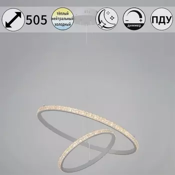 Подвесной светильник светодиодный с пультом Reluce 06315-3.9-02 WH