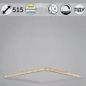 Подвесной светильник светодиодный с пультом Reluce 06316-3.9-01 WH кольцо