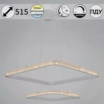 Подвесной светильник светодиодный с пультом Reluce 06316-3.9-02 WH кольцо