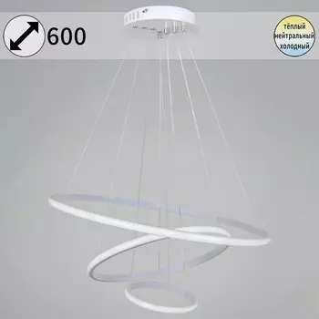 Подвесной светильник светодиодный с регулировкой цветовой температуры Reluce 99001-0.9-03D WH