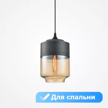 Подвесной светильник в спальню Lu Carte LC-11-1122