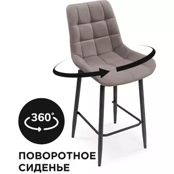 Полубарный стул Notta Алст К крутящийся латте / черный 502283