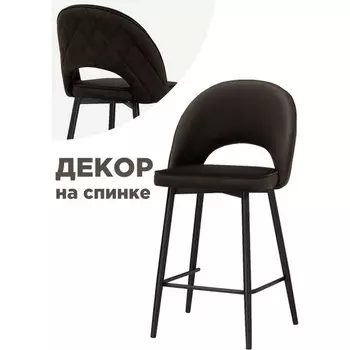 Полубарный стул Woodville Клэйн MR-09 / черный 532413