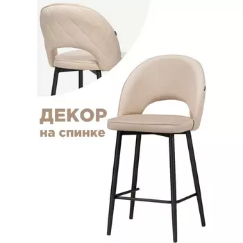 Полубарный стул Woodville Клэйн MR -26 / черный 532411