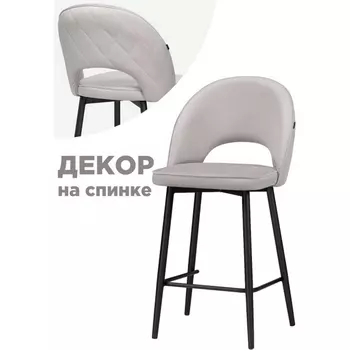 Полубарный стул Woodville Клэйн MR -28 / черный 532412