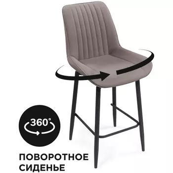 Полубарный стул Woodville Седа К крутящийся латте / черный 520603