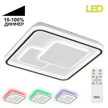 Потолочная LED люстра с ПДУ Citilux Квест CL739180E