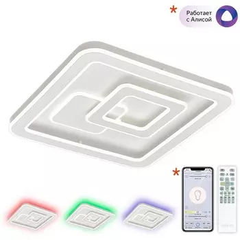 Потолочная RGB LED люстра с ПДУ Citilux Квест CL739B150E