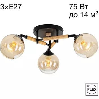 Потолочная люстра Citilux Tika CL133131 (плафоны шарики)