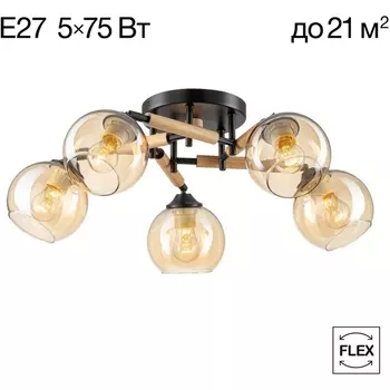 Потолочная люстра Citilux Tika CL133151 (плафоны шарики)