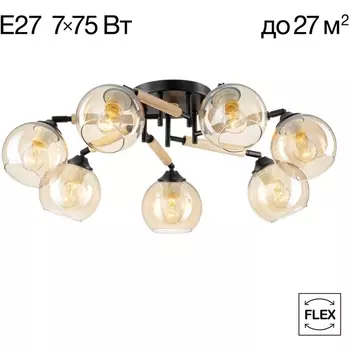 Потолочная люстра Citilux Tika CL133171 (плафоны шарики)