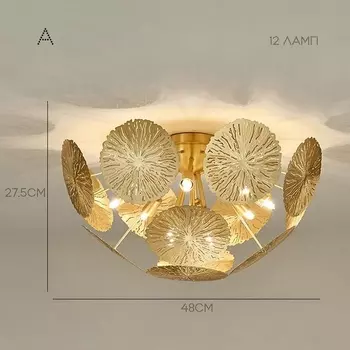 Потолочная люстра Inca D48 ImperiumLoft Inca-C01 (203835-26)