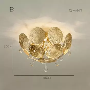 Потолочная люстра Inca D48 Pendent ImperiumLoft Inca-C01 (203836-26)