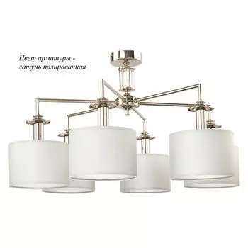 Потолочная люстра Kutek Artu ART-PL-6(Z)