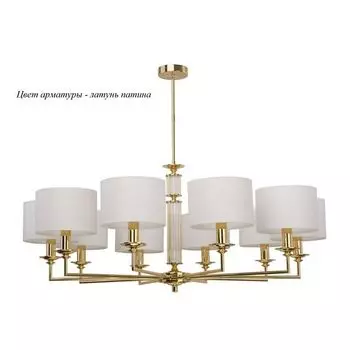 Потолочная люстра Kutek Artu ART-ZW-10(P)