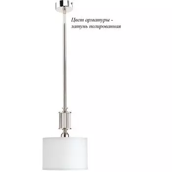 Потолочная люстра Kutek Artu ART-ZW-1(Z)