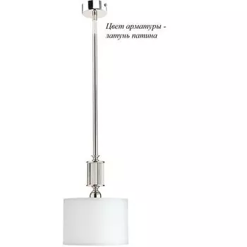 Потолочная люстра Kutek Artu ART-ZW-1(P)