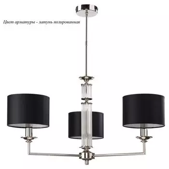 Потолочная люстра Kutek Artu ART-ZW-3(Z)