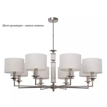 Потолочная люстра Kutek Artu ART-ZW-8(P)