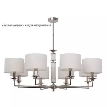 Потолочная люстра Kutek Artu ART-ZW-8(Z)