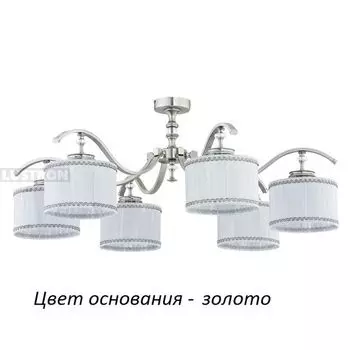 Потолочная люстра Kutek Averno AVE-PL-6(Z/A)