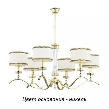 Потолочная люстра Kutek Averno AVE-ZW-6(N/A)