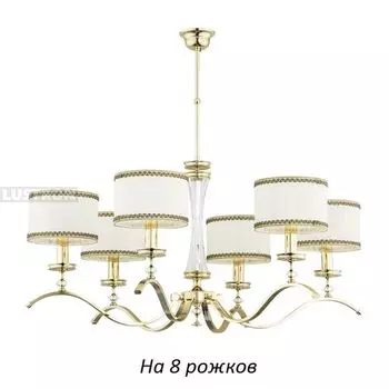 Потолочная люстра Kutek Averno AVE-ZW-8(Z/A)