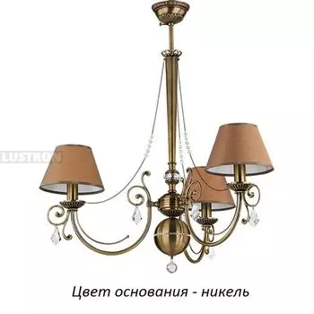 Потолочная люстра Kutek Coco COC-ZW-3(N/A)