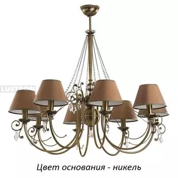 Потолочная люстра Kutek Coco COC-ZW-8(N/A)